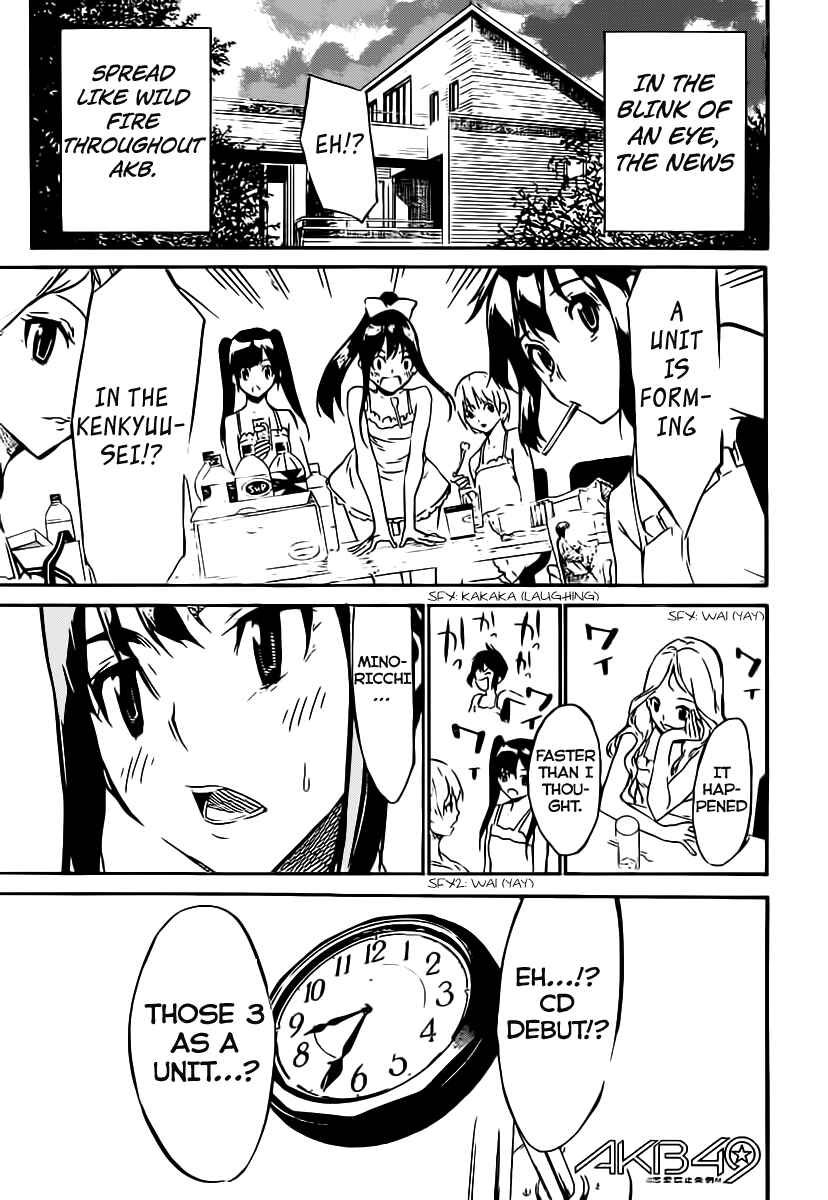 Page 2 Chapter 51 AKB49: Renai Kinshi Jourei