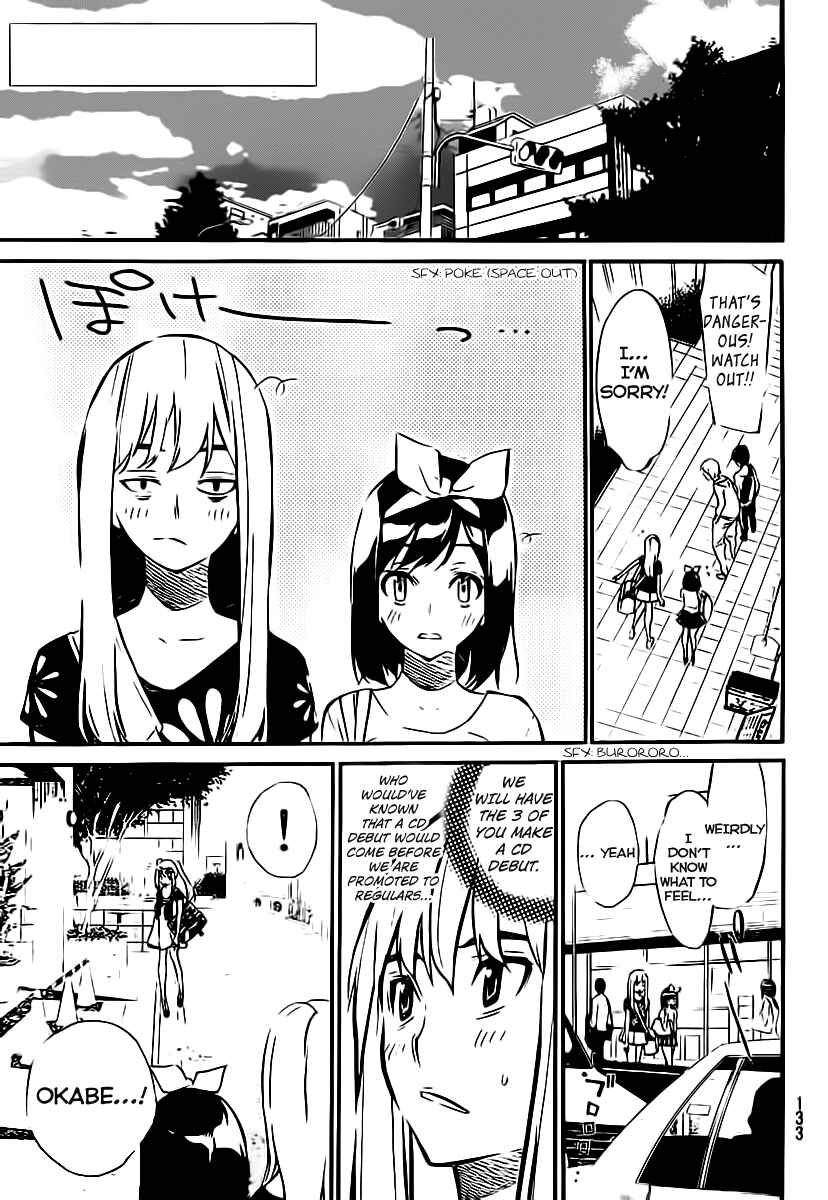 Page 4 Chapter 51 AKB49: Renai Kinshi Jourei