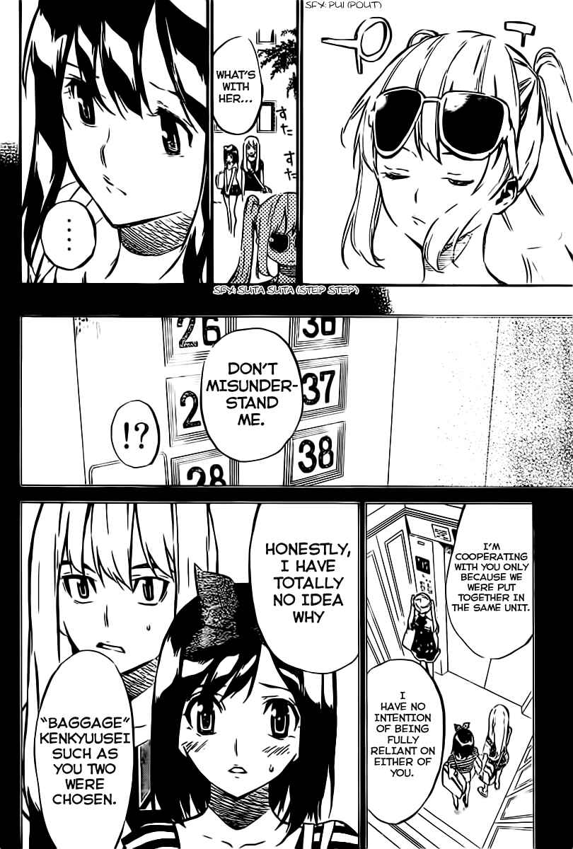 Page 5 Chapter 51 AKB49: Renai Kinshi Jourei
