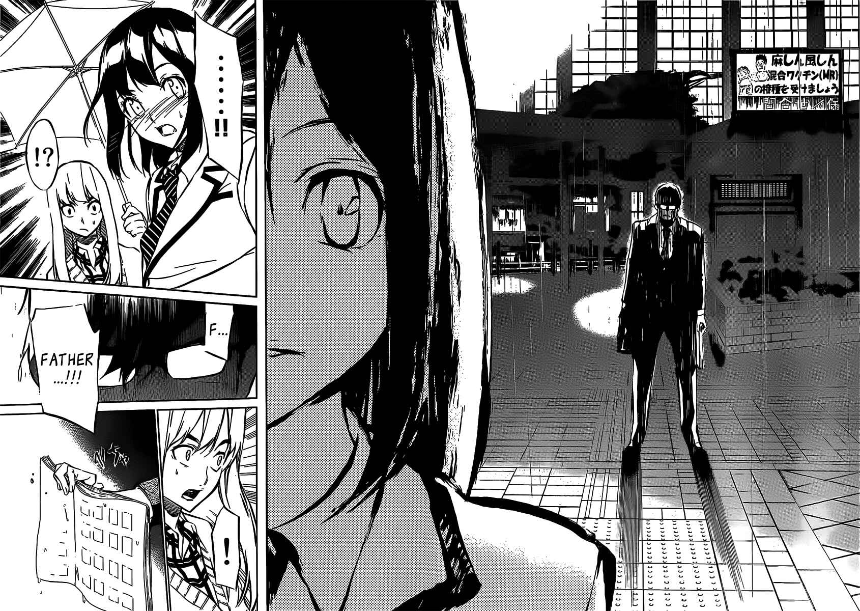 Page 15 Chapter 43 AKB49: Renai Kinshi Jourei