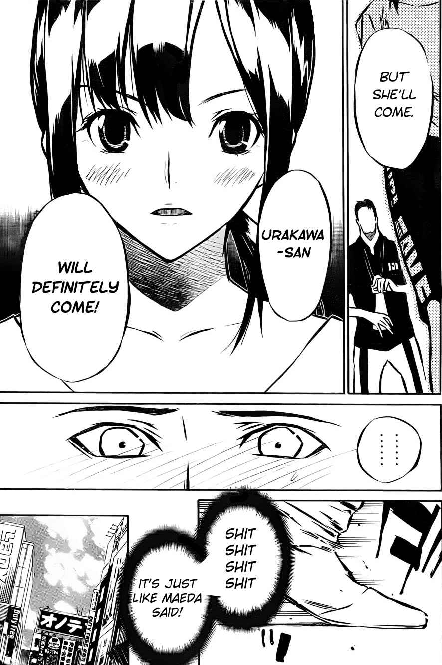 Page 17 Chapter 7 AKB49: Renai Kinshi Jourei