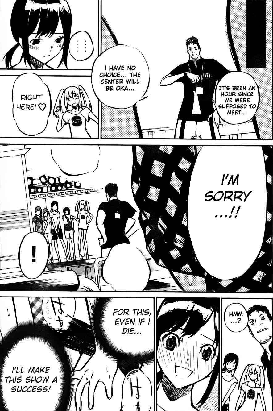 Page 19 Chapter 7 AKB49: Renai Kinshi Jourei