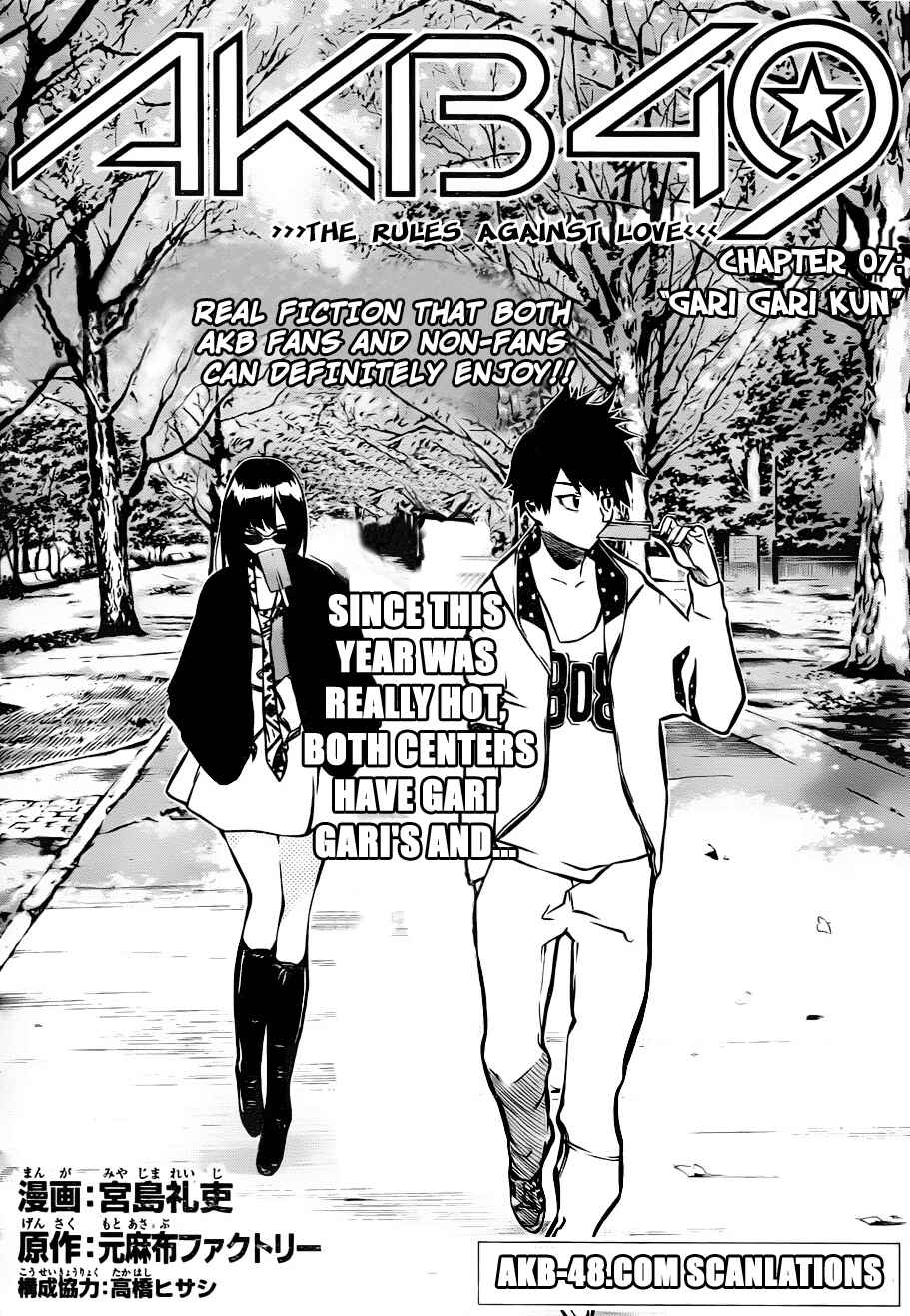 Page 2 Chapter 7 AKB49: Renai Kinshi Jourei