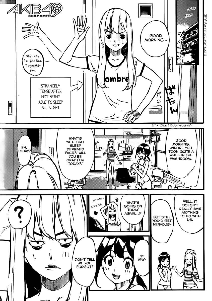 Page 2 Chapter 48 AKB49: Renai Kinshi Jourei