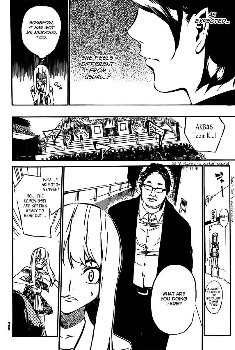 Page 7 Chapter 48 AKB49: Renai Kinshi Jourei