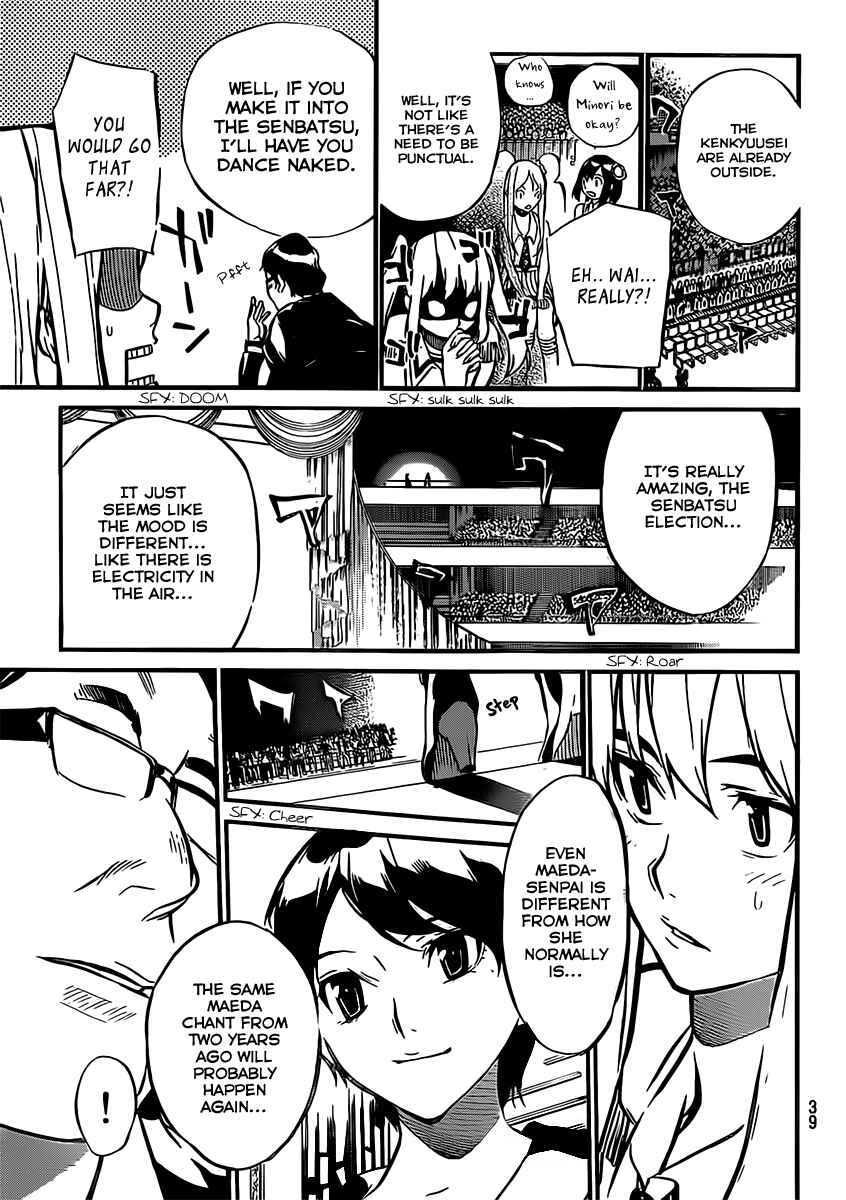 Page 8 Chapter 48 AKB49: Renai Kinshi Jourei