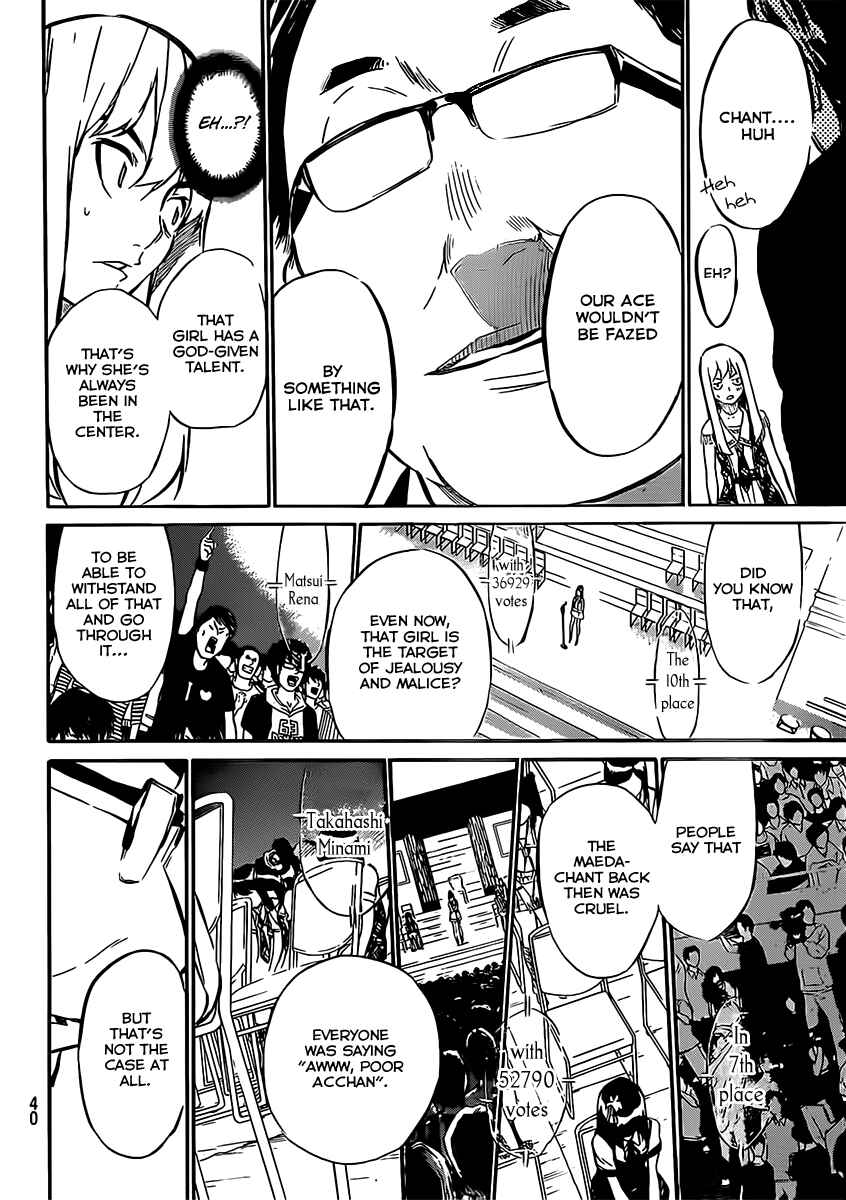 Page 9 Chapter 48 AKB49: Renai Kinshi Jourei