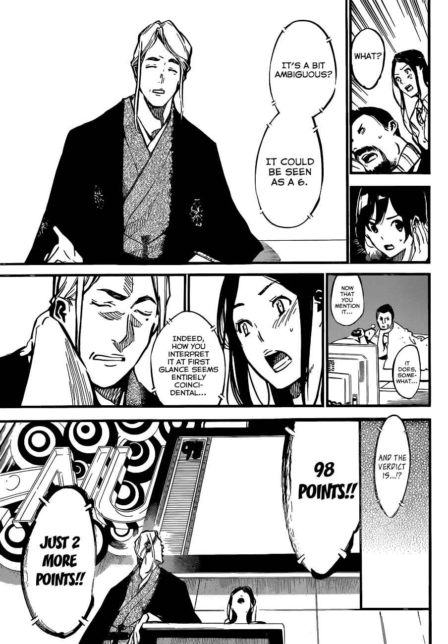 Page 14 Chapter 156 AKB49: Renai Kinshi Jourei
