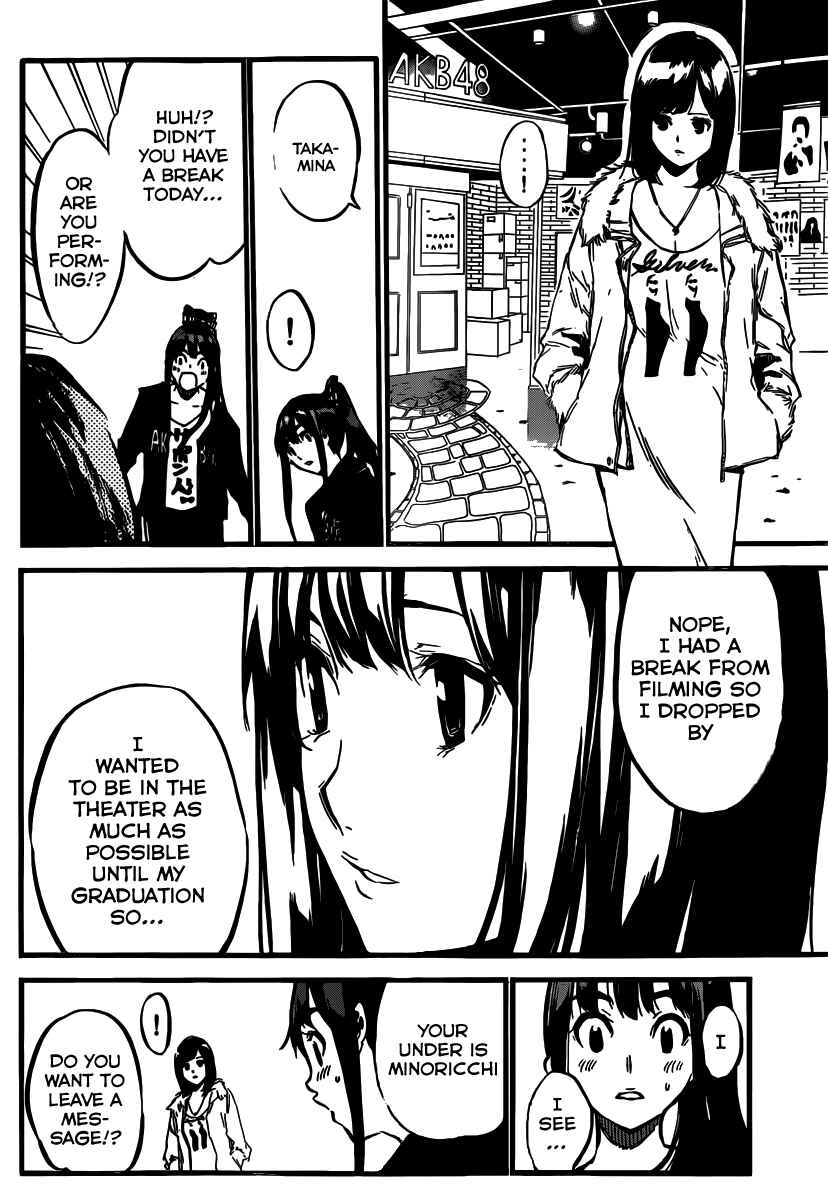 Page 15 Chapter 102 AKB49: Renai Kinshi Jourei