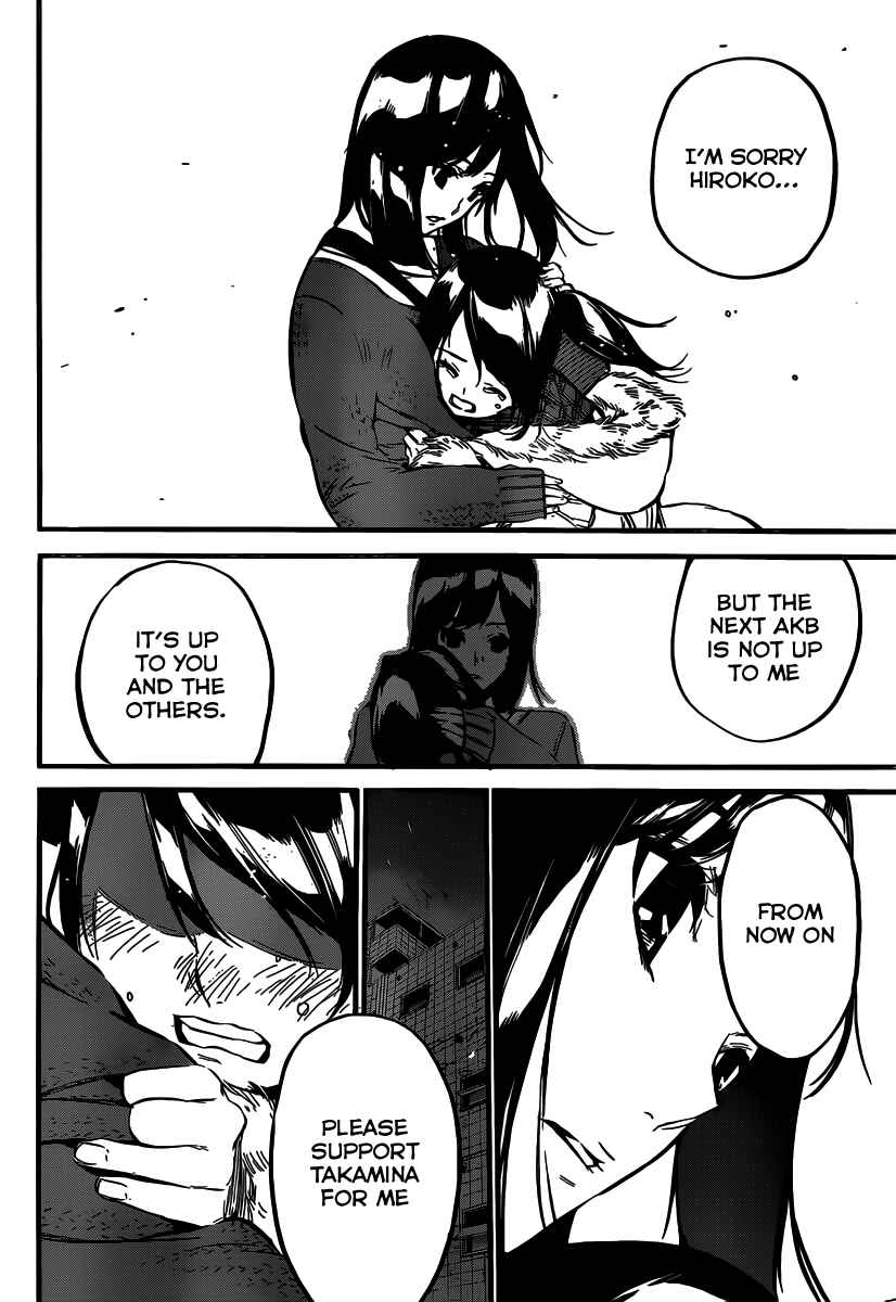 Page 4 Chapter 102 AKB49: Renai Kinshi Jourei