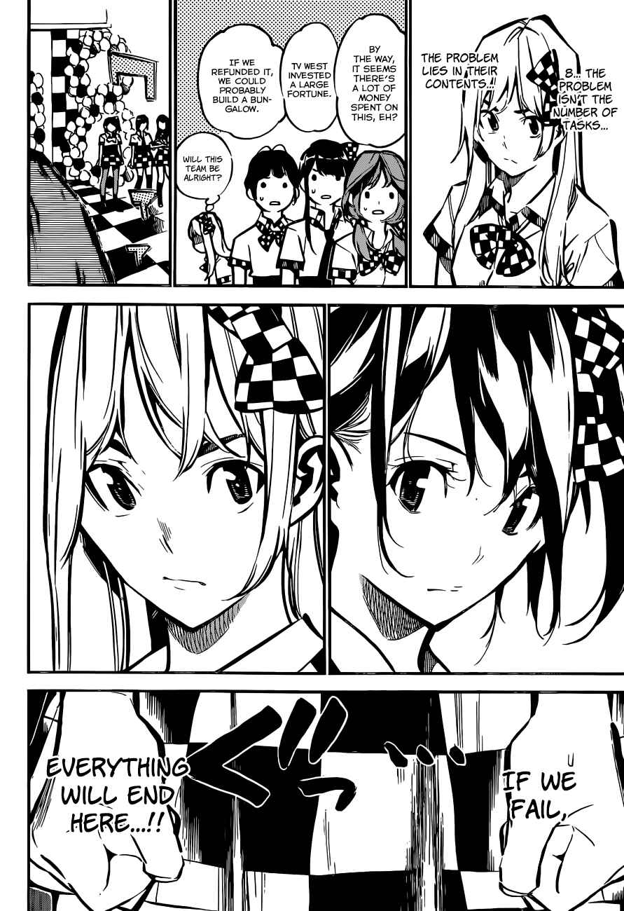 Page 11 Chapter 169 AKB49: Renai Kinshi Jourei