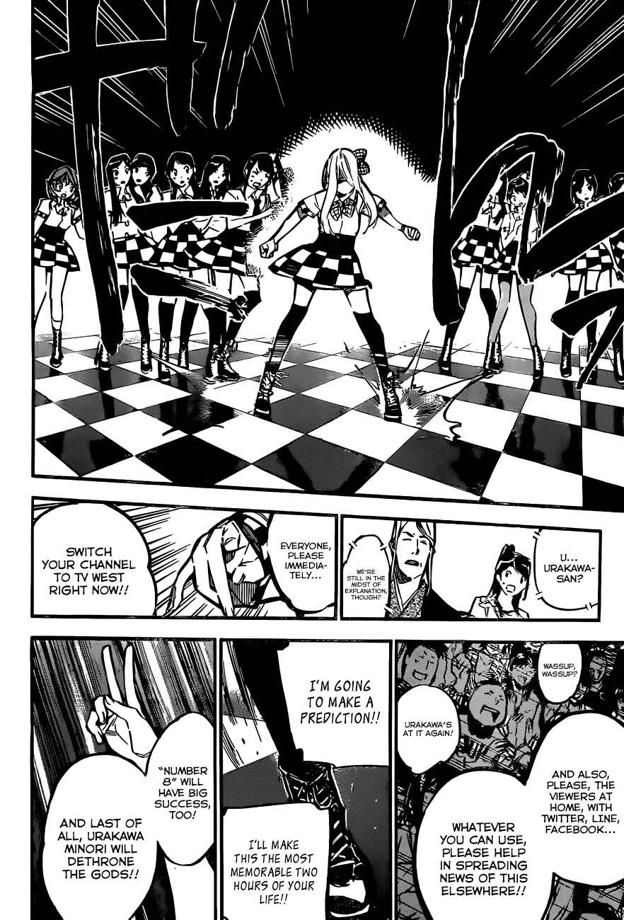 Page 15 Chapter 169 AKB49: Renai Kinshi Jourei