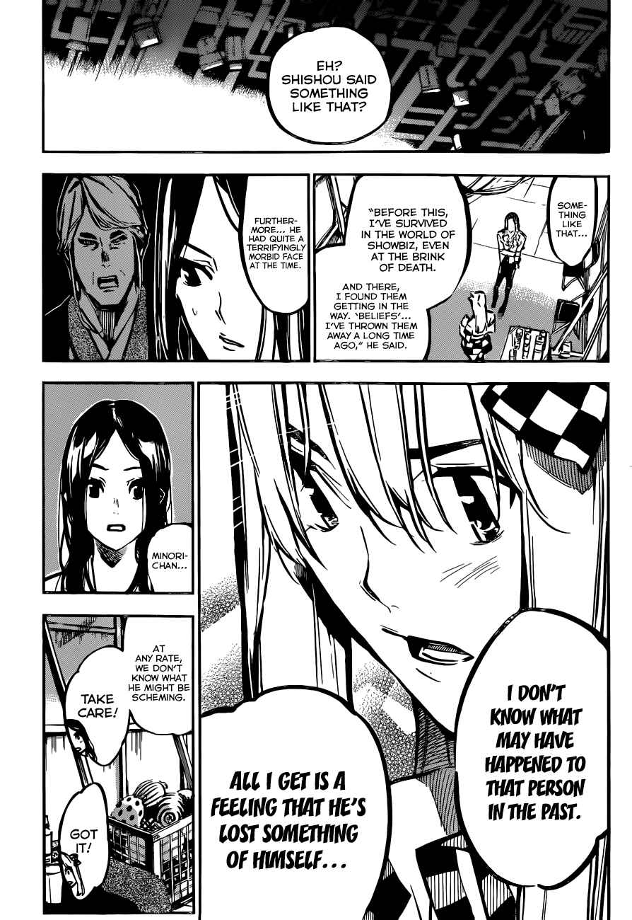 Page 5 Chapter 169 AKB49: Renai Kinshi Jourei