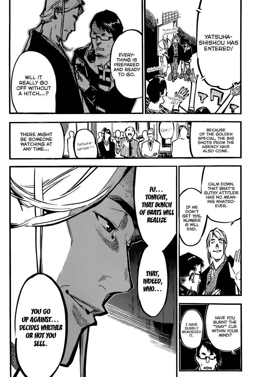 Page 6 Chapter 169 AKB49: Renai Kinshi Jourei