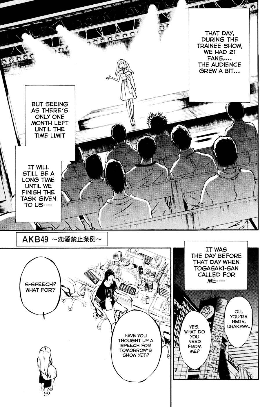 Page 1 Chapter 22 AKB49: Renai Kinshi Jourei