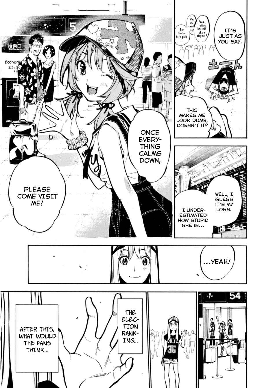 Page 12 Chapter 200 AKB49: Renai Kinshi Jourei