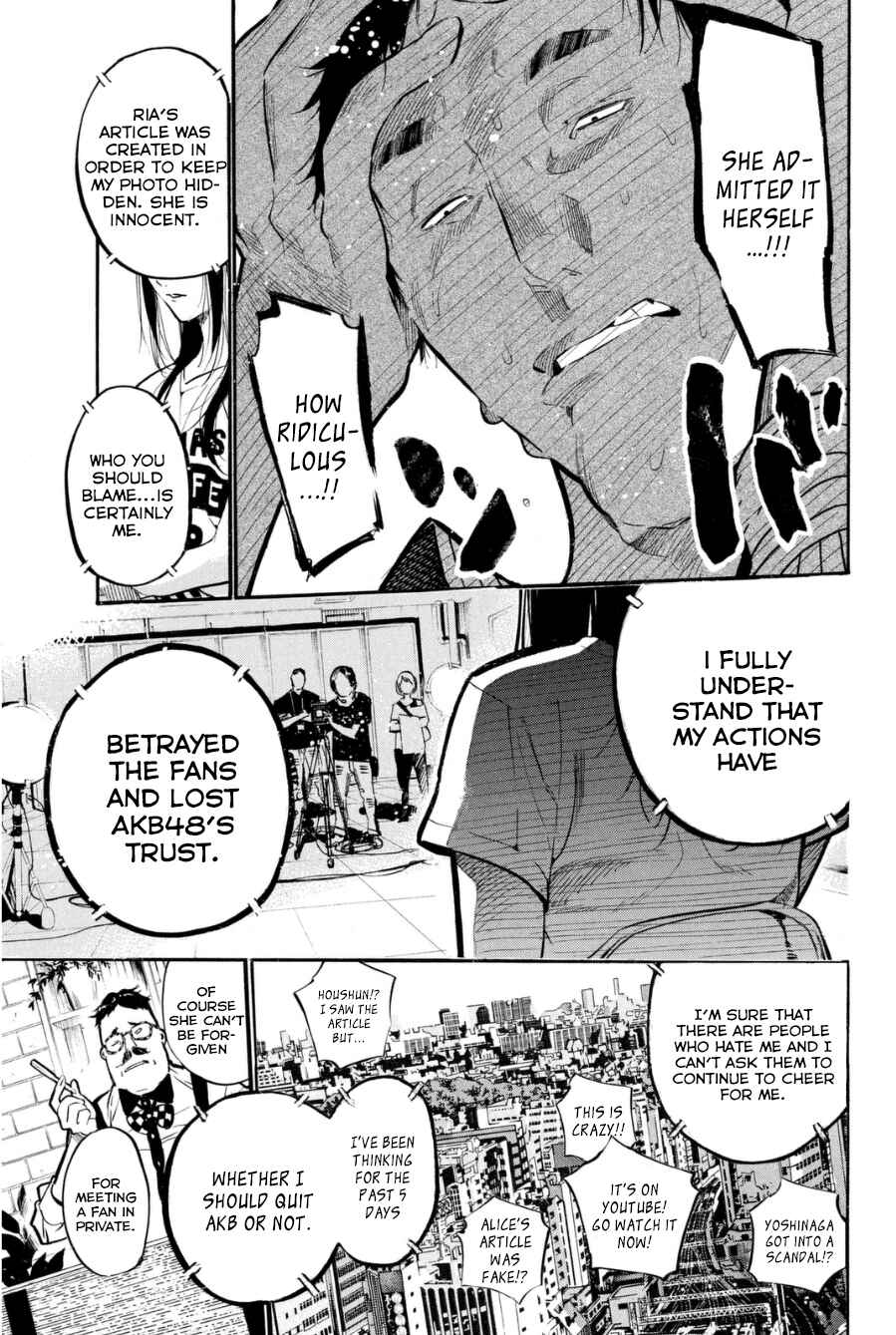 Page 16 Chapter 200 AKB49: Renai Kinshi Jourei
