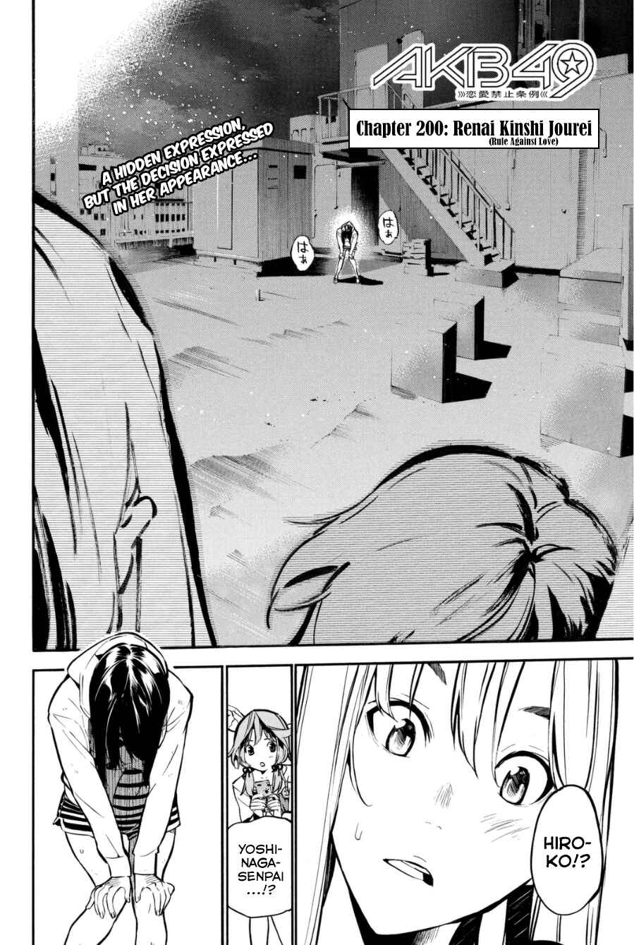 Page 3 Chapter 200 AKB49: Renai Kinshi Jourei