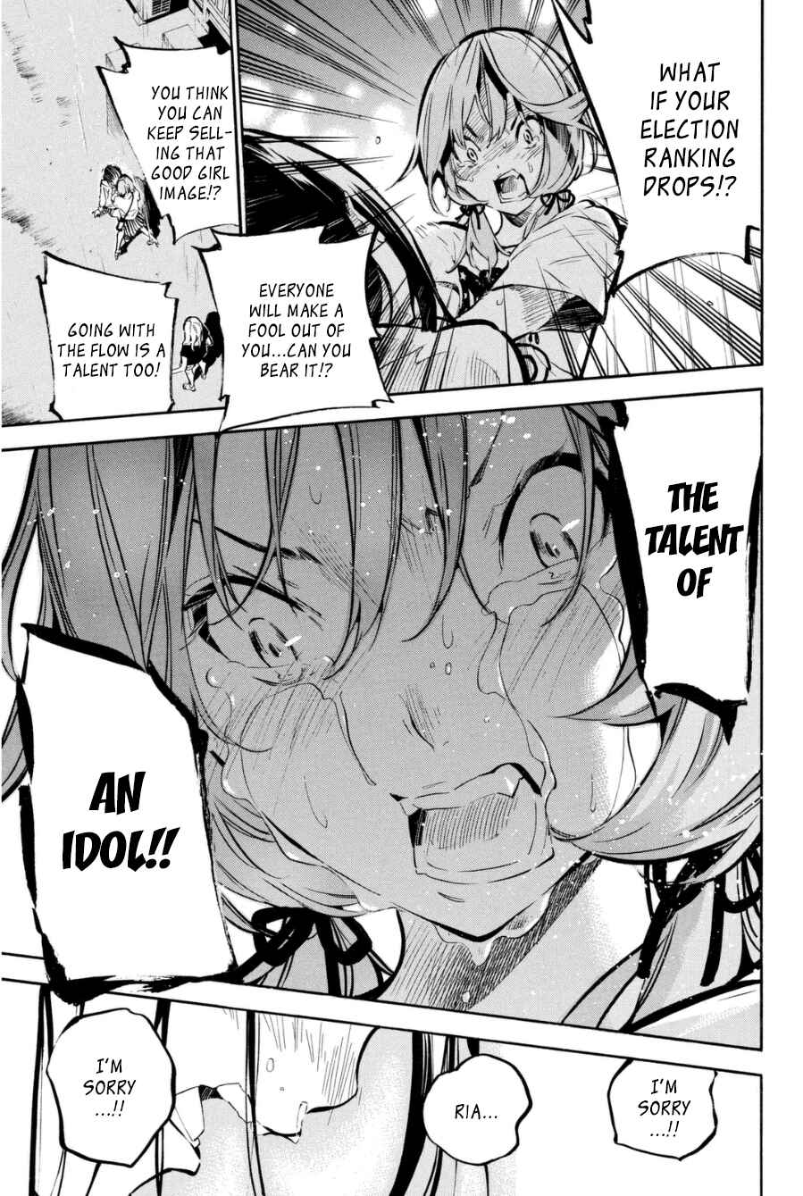 Page 8 Chapter 200 AKB49: Renai Kinshi Jourei