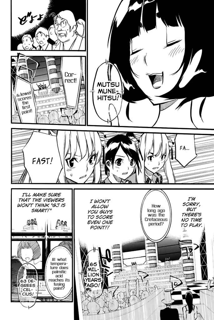 Page 13 Chapter 79 AKB49: Renai Kinshi Jourei
