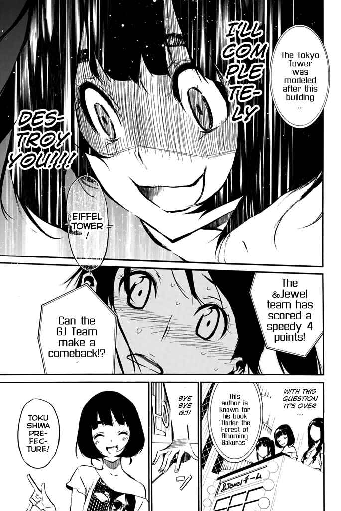 Page 14 Chapter 79 AKB49: Renai Kinshi Jourei
