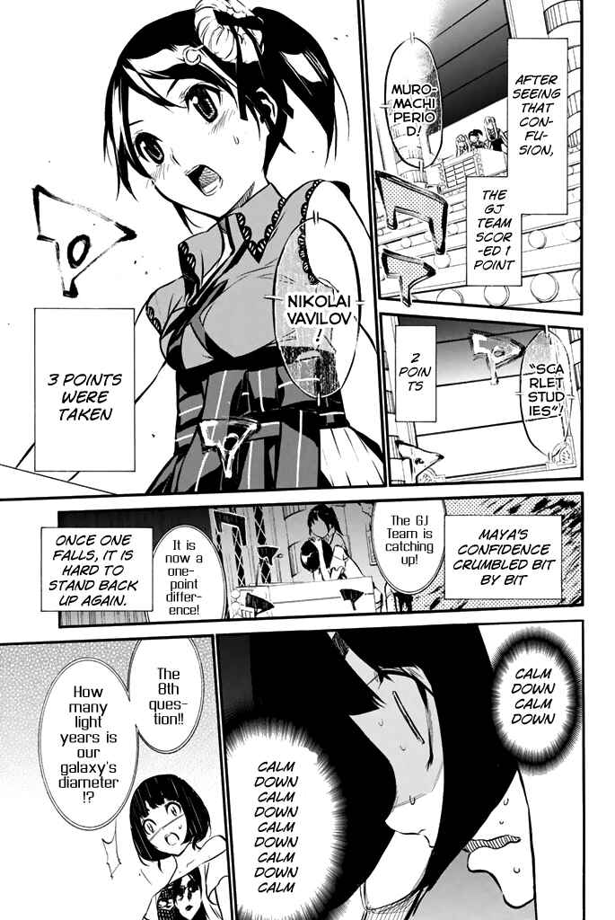 Page 16 Chapter 79 AKB49: Renai Kinshi Jourei