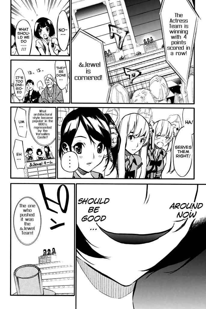 Page 7 Chapter 79 AKB49: Renai Kinshi Jourei