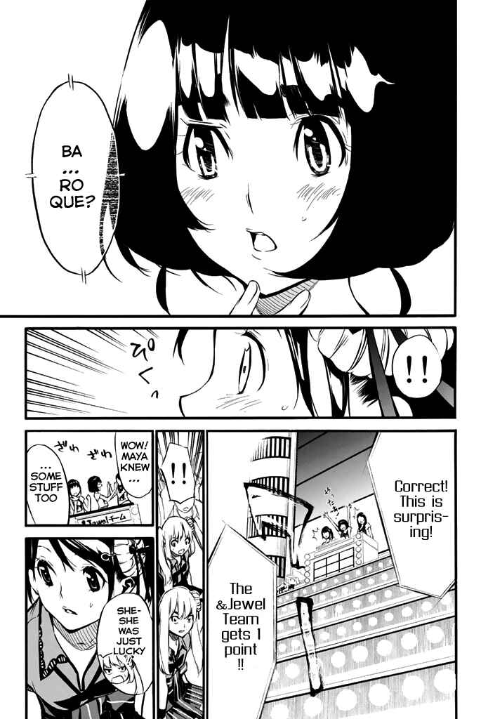 Page 8 Chapter 79 AKB49: Renai Kinshi Jourei