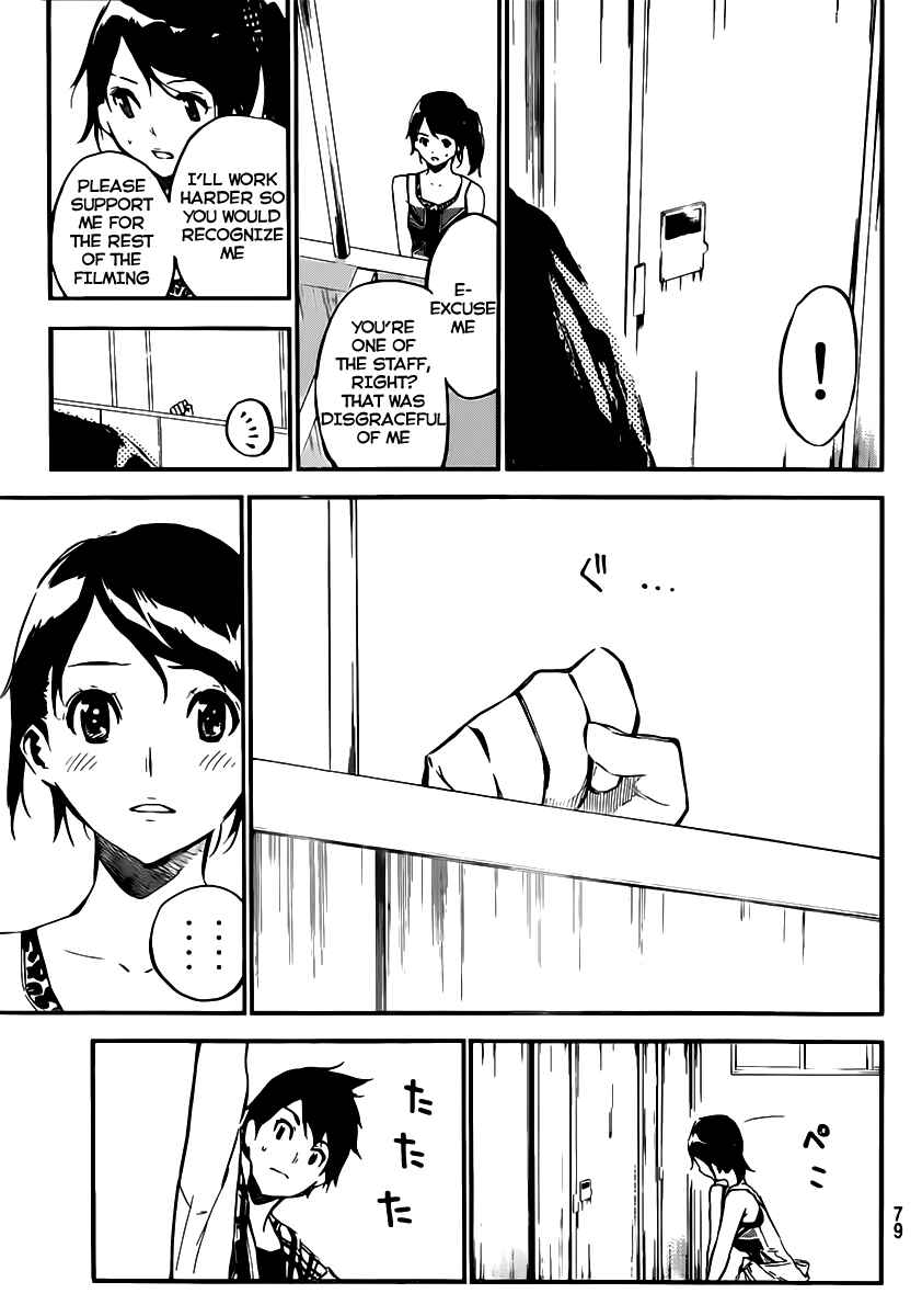 Page 12 Chapter 107 AKB49: Renai Kinshi Jourei