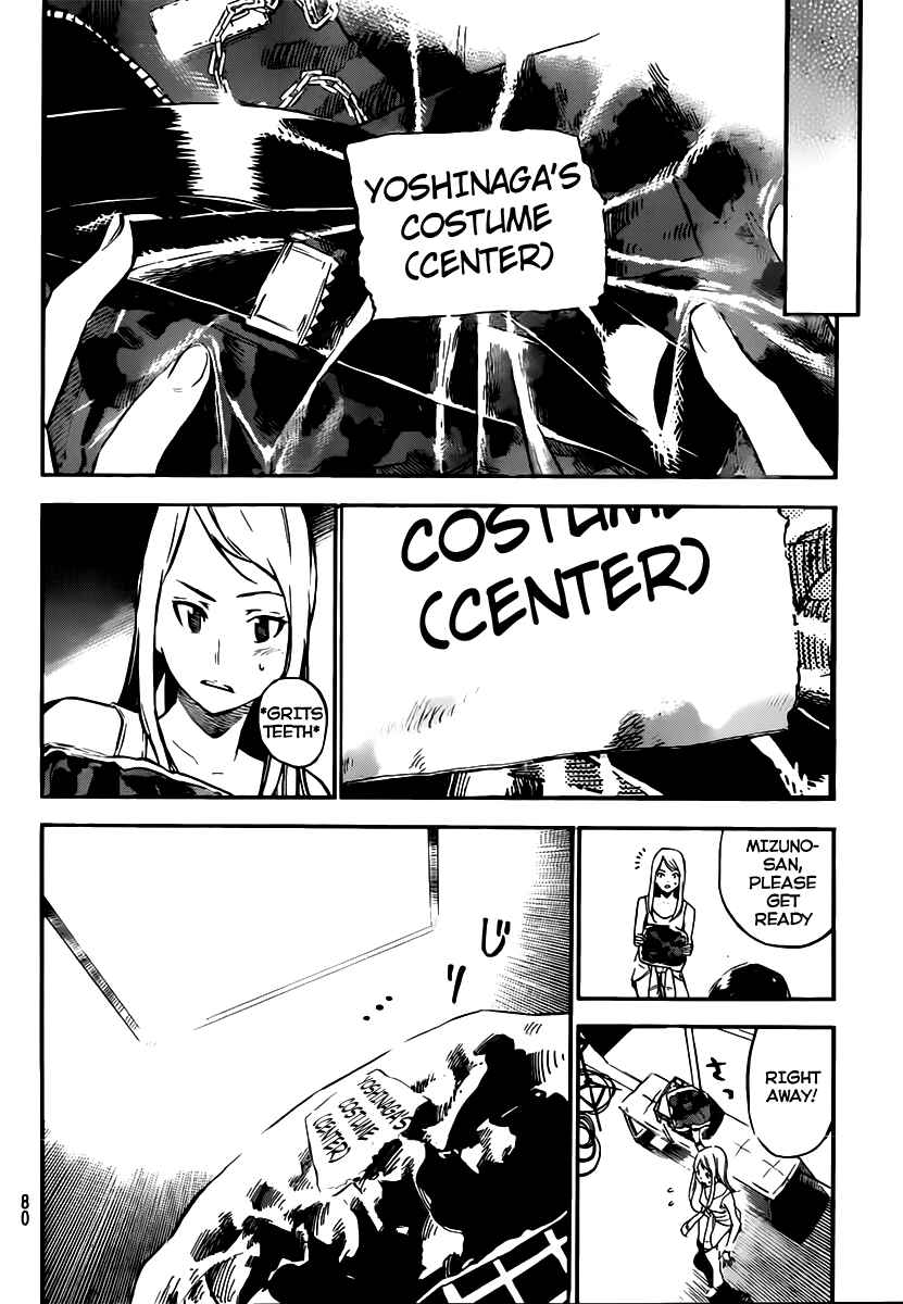 Page 13 Chapter 107 AKB49: Renai Kinshi Jourei