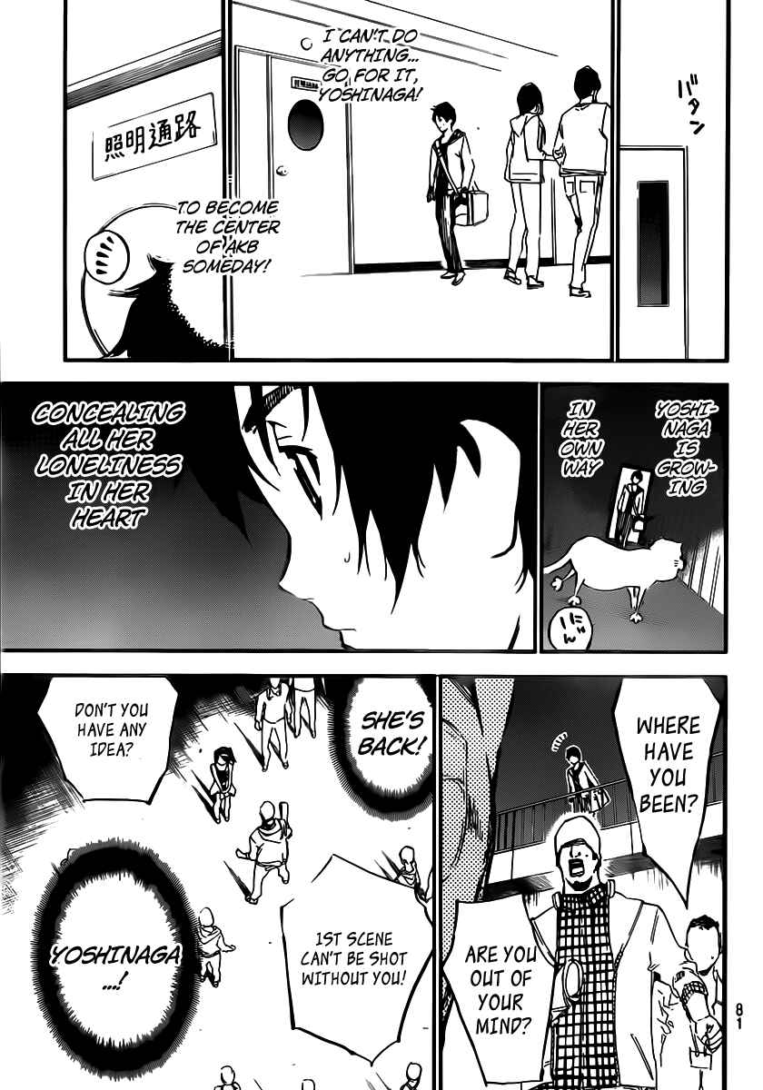 Page 14 Chapter 107 AKB49: Renai Kinshi Jourei