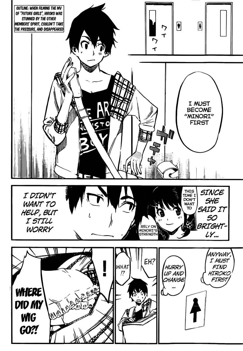 Page 3 Chapter 107 AKB49: Renai Kinshi Jourei