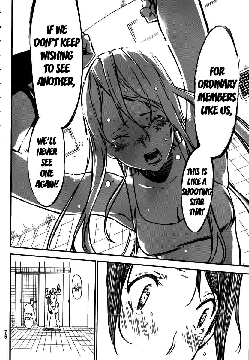 Page 9 Chapter 107 AKB49: Renai Kinshi Jourei