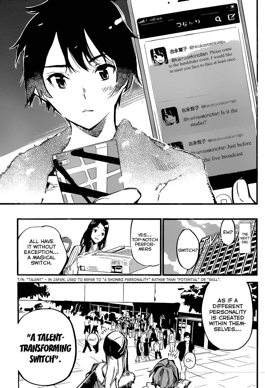 Page 18 Chapter 161 AKB49: Renai Kinshi Jourei