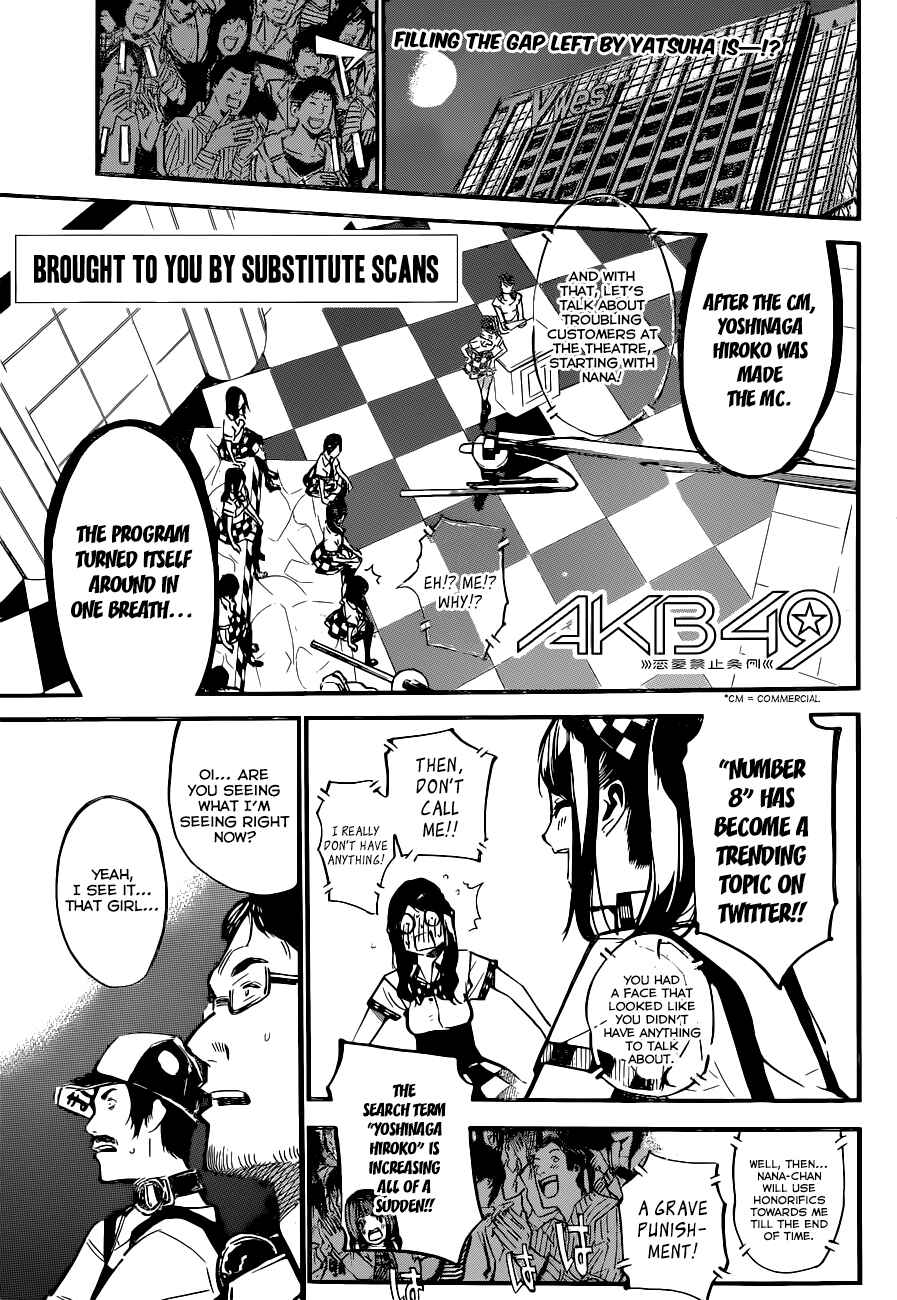 Page 3 Chapter 161 AKB49: Renai Kinshi Jourei