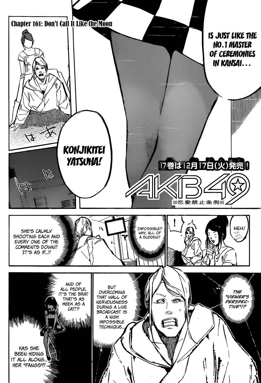 Page 4 Chapter 161 AKB49: Renai Kinshi Jourei