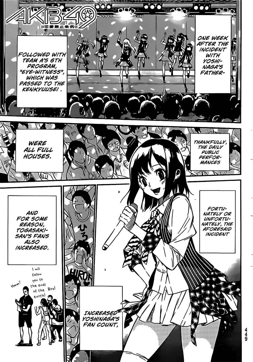 Page 2 Chapter 47 AKB49: Renai Kinshi Jourei