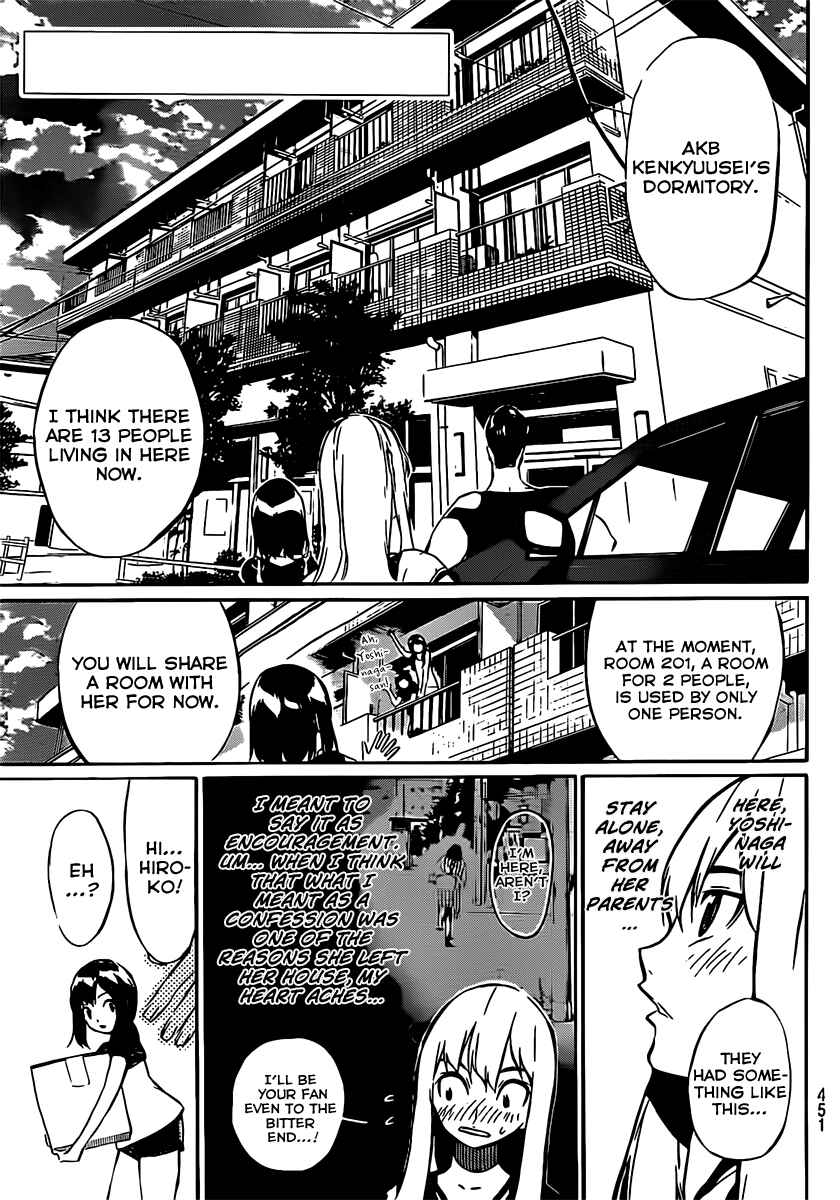 Page 4 Chapter 47 AKB49: Renai Kinshi Jourei