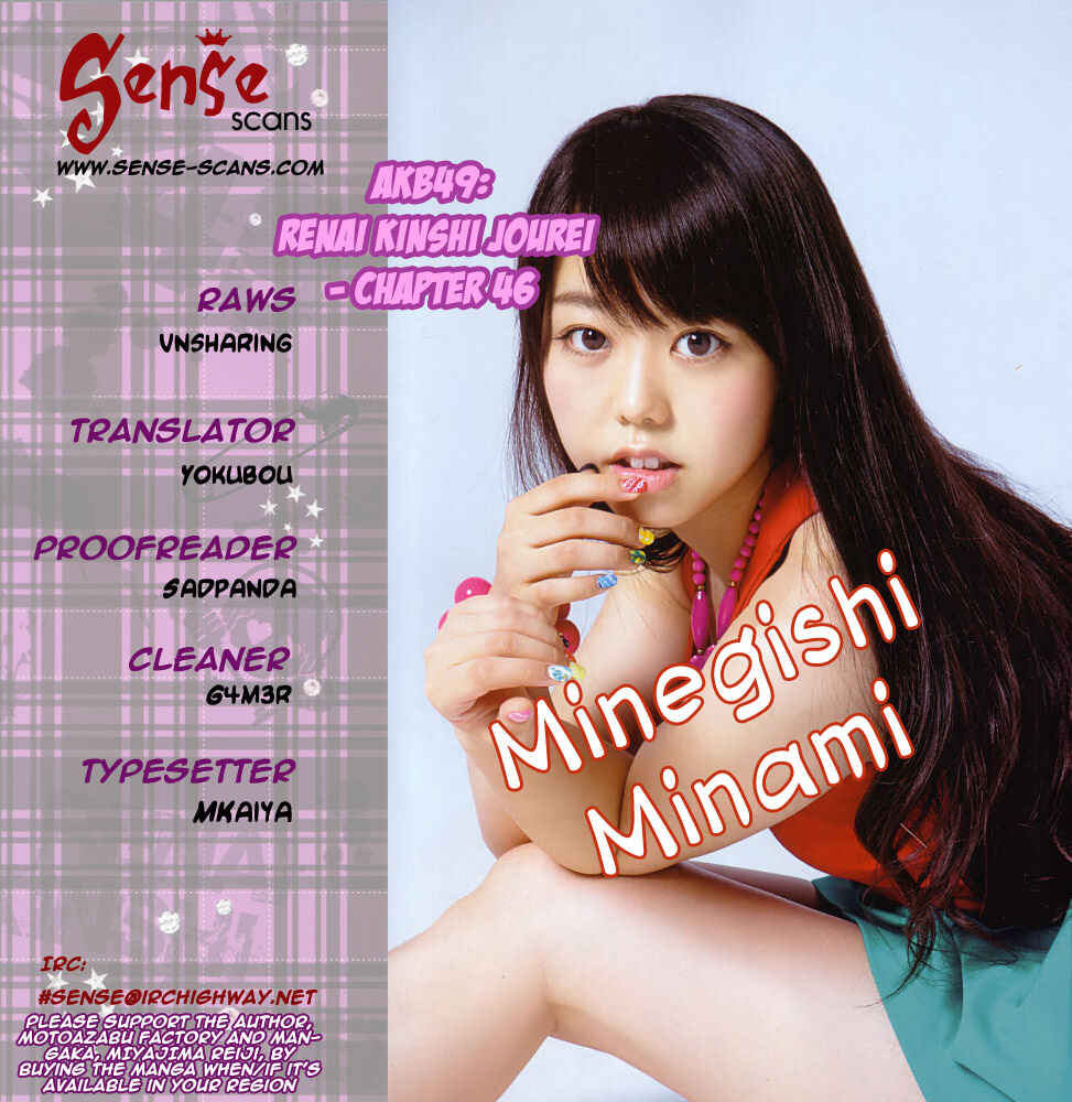 Page 1 Chapter 46 AKB49: Renai Kinshi Jourei