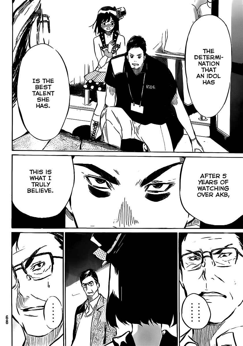 Page 13 Chapter 46 AKB49: Renai Kinshi Jourei