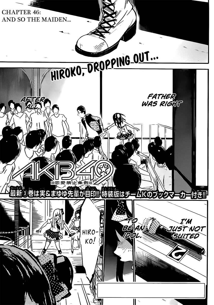 Page 2 Chapter 46 AKB49: Renai Kinshi Jourei