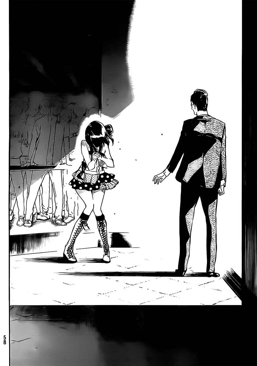 Page 5 Chapter 46 AKB49: Renai Kinshi Jourei