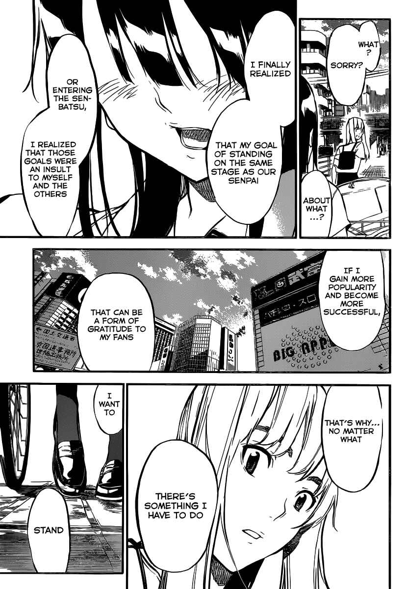 Page 17 Chapter 112 AKB49: Renai Kinshi Jourei