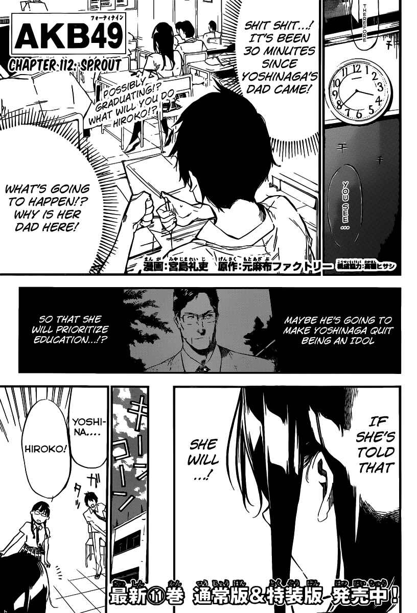 Page 2 Chapter 112 AKB49: Renai Kinshi Jourei