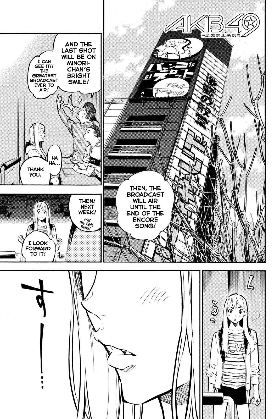 Page 1 Chapter 248 AKB49: Renai Kinshi Jourei