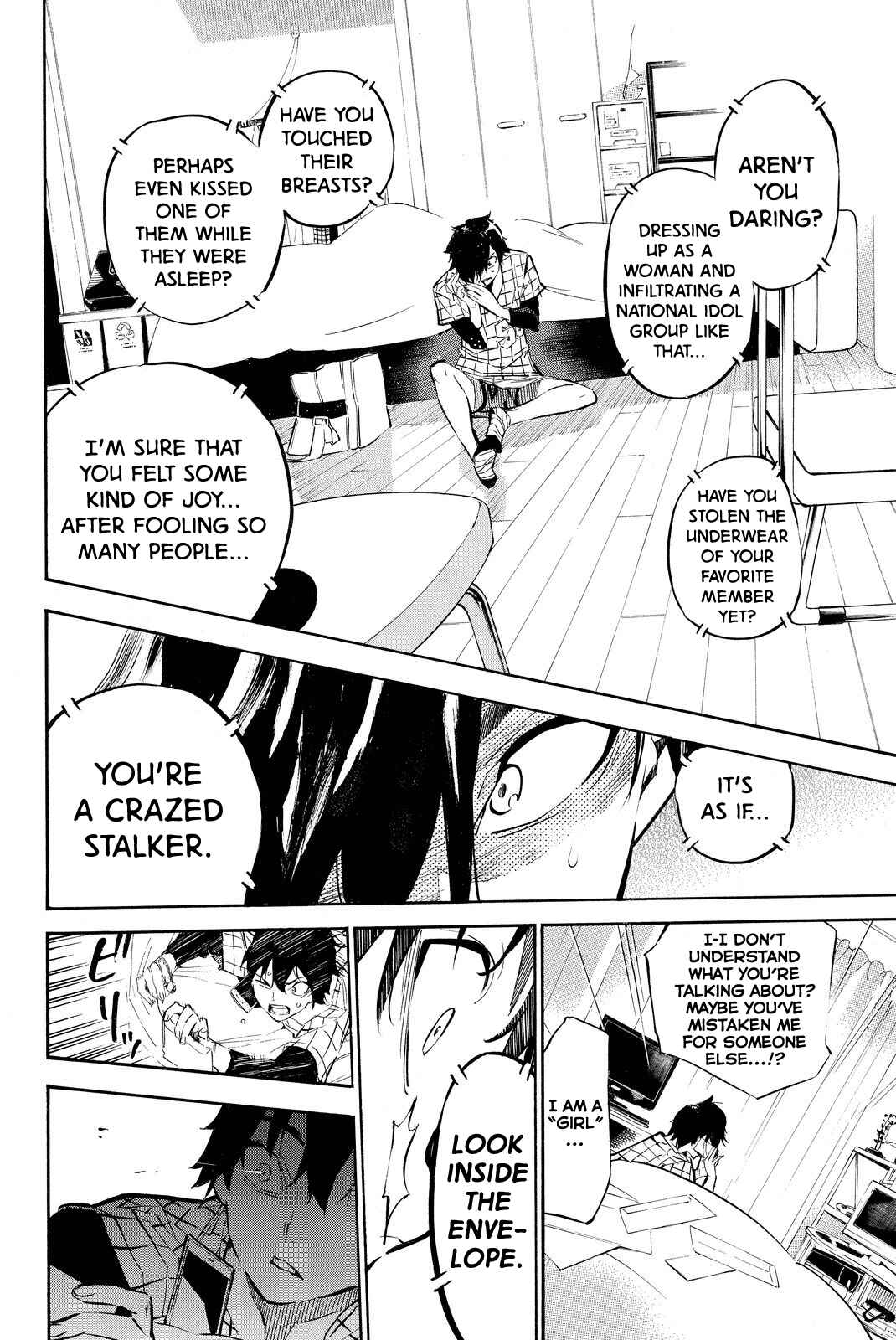 Page 15 Chapter 248 AKB49: Renai Kinshi Jourei