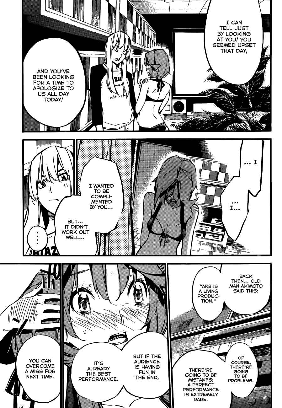 Page 16 Chapter 139 AKB49: Renai Kinshi Jourei