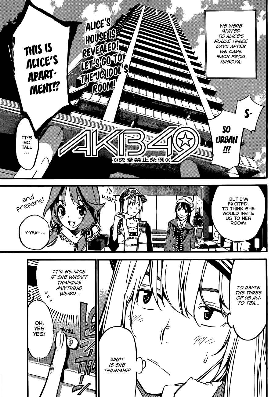 Page 2 Chapter 139 AKB49: Renai Kinshi Jourei