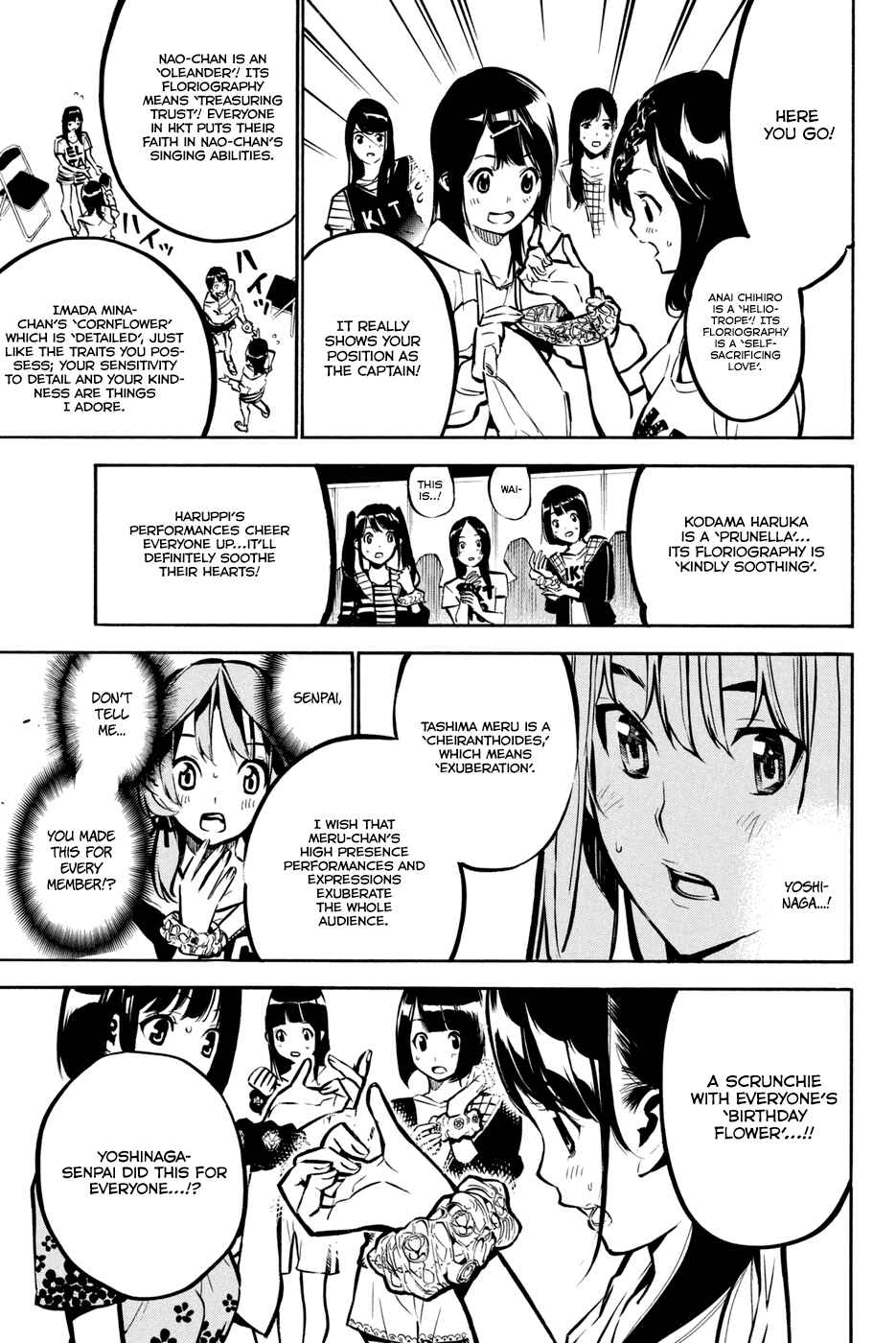 Page 13 Chapter 188 AKB49: Renai Kinshi Jourei