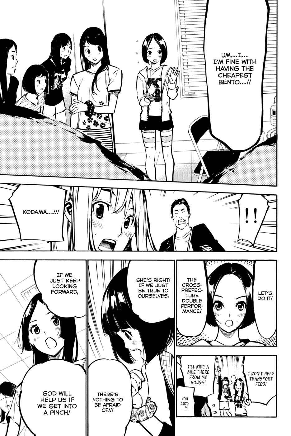 Page 15 Chapter 188 AKB49: Renai Kinshi Jourei